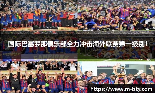 Bsport