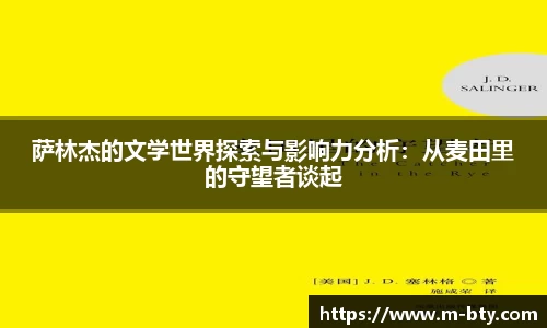 b体育官网