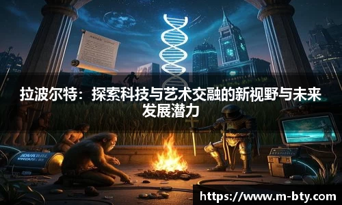 B体育